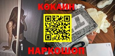 кокаин колумбия Абинск