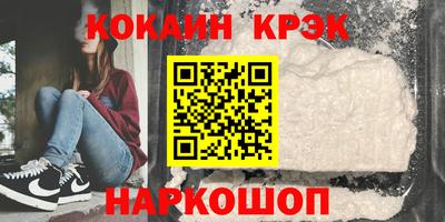 кокаин премиум Коммунар