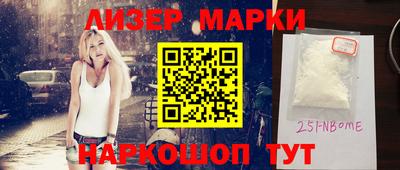 альфа пвп VHQ Комсомольск-на-Амуре