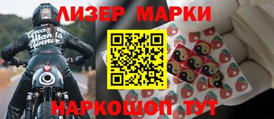 соль курить ск Балаково