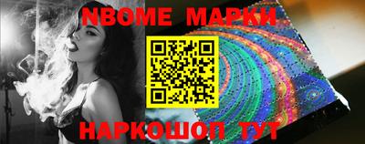 альфа пвп VHQ Комсомольск-на-Амуре