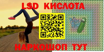 соль курить ск Балаково