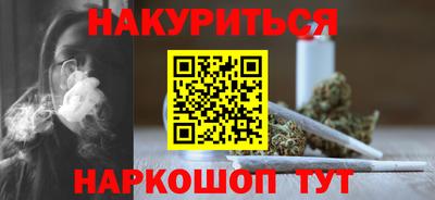 соль курить ск Балаково