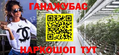 кокаин премиум Коммунар