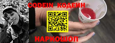 меф Балахна