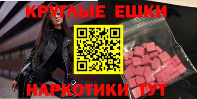 меф Балахна