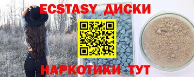 альфа пвп VHQ Комсомольск-на-Амуре