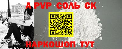 apvp Балашиха