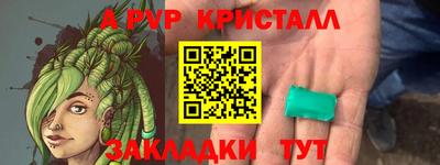 apvp Балашиха