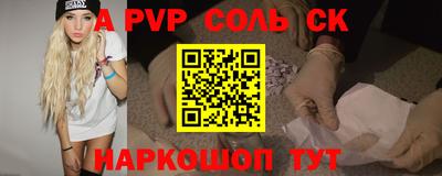 кокаин премиум Коммунар