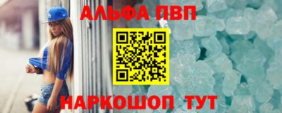 стафф Конаково