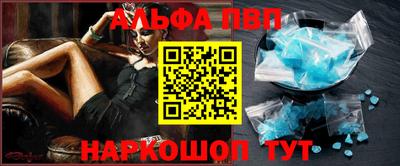 стафф Конаково