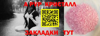 соль курить ск Балаково