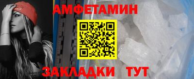 альфа пвп VHQ Комсомольск-на-Амуре