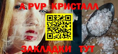 стафф Конаково