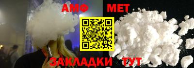 стафф Конаково