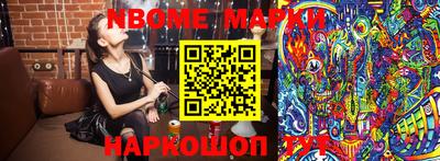 меф Балахна