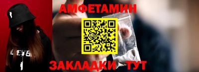 альфа пвп VHQ Комсомольск-на-Амуре