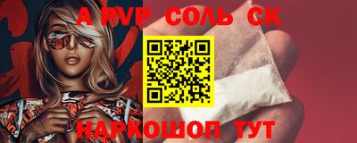 стафф Конаково