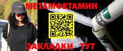 стафф Конаково