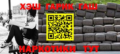 стафф Конаково