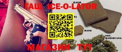 кокаин премиум Коммунар