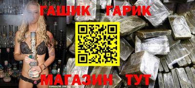 альфа пвп VHQ Комсомольск-на-Амуре