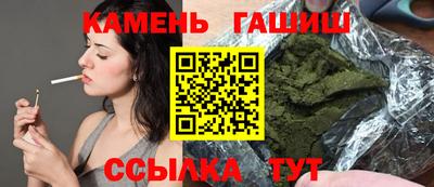 стафф Конаково