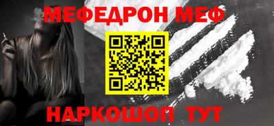 альфа пвп VHQ Комсомольск-на-Амуре