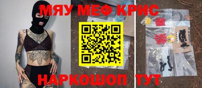 гашик Краснодар