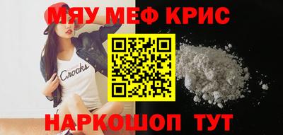 кокаин премиум Коммунар