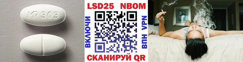 LSD-25 экстази кислота  Мариинск 