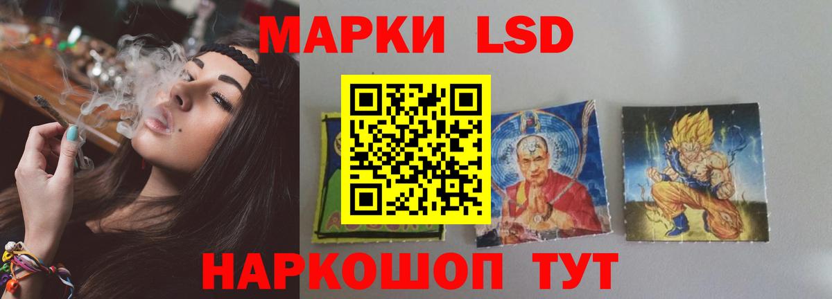 Мариинск  Лсд 25 экстази кислота  Вход с VPN  ЛСД экстази ecstasy 