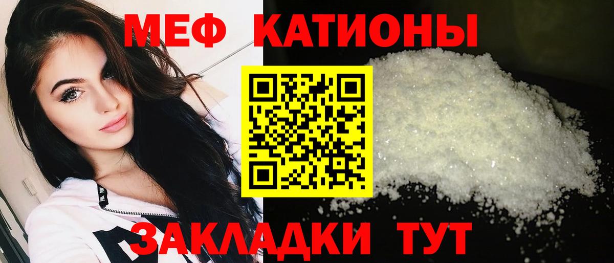 МЕФ Мариинск
