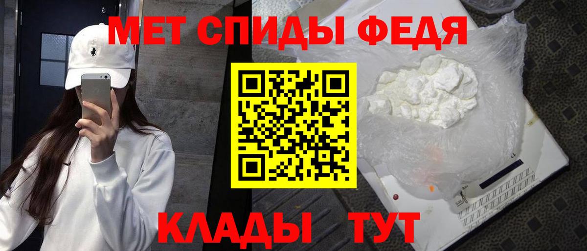 Метамфетамин витя Мариинск
