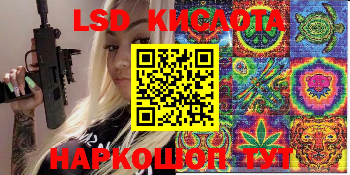 Марки NBOMe 1500мкг  Марки NBOMe  Мариинск 