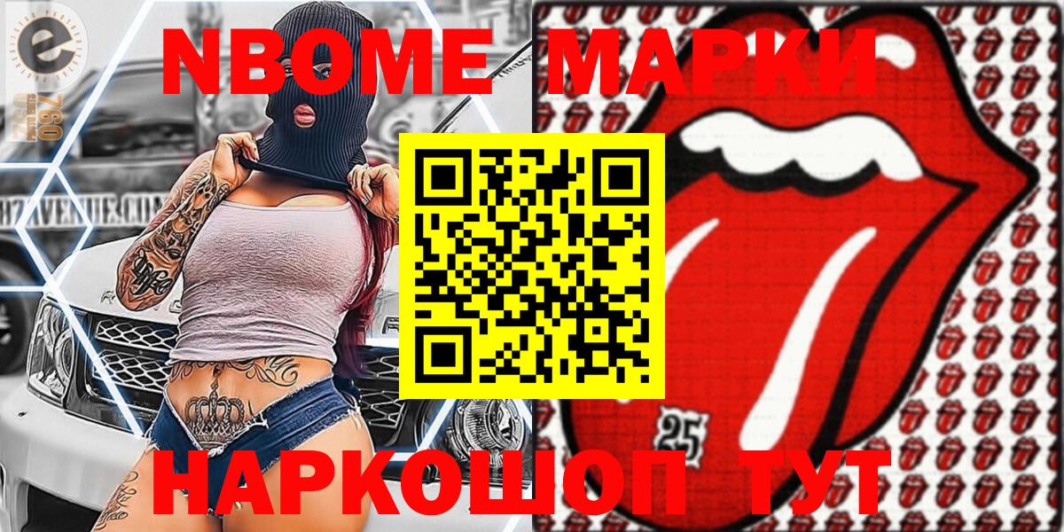 Гашиш  Мариинск  НБОМе  Вход с VPN  Мефедрон  КОКАИН  Марихуана 