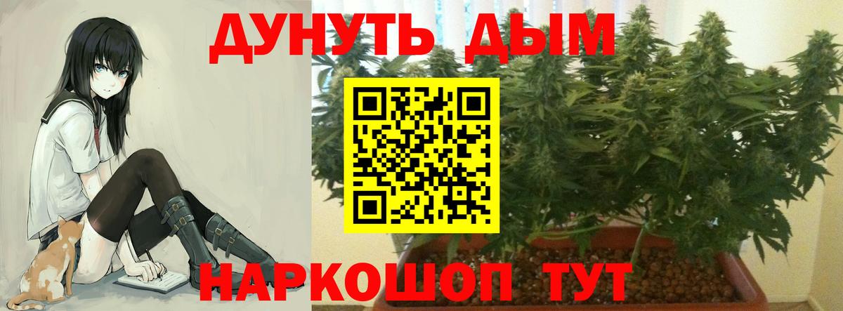 АМФЕТАМИН кристаллы  ГАШИШ  Codein  Мариинск  ГАШ  Кокаин  Кокаин  Мефедрон  